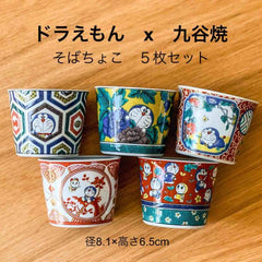 Doraemon Soba Cup Set of 5 Cups Kutani Ware (8.1 x6.5cm)