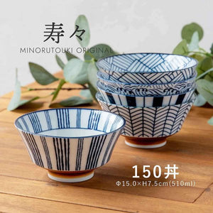 みのる陶器 寿々 Juju 反型5寸丼 どんぶり 食器 15cm 美濃焼 おしゃれ