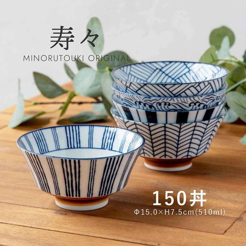 みのる陶器 寿々 Juju 反型5寸丼 どんぶり 食器 15cm 美濃焼 おしゃれ